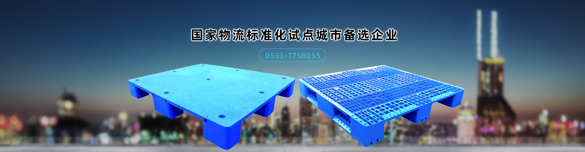 旭陽(yáng)工業(yè)